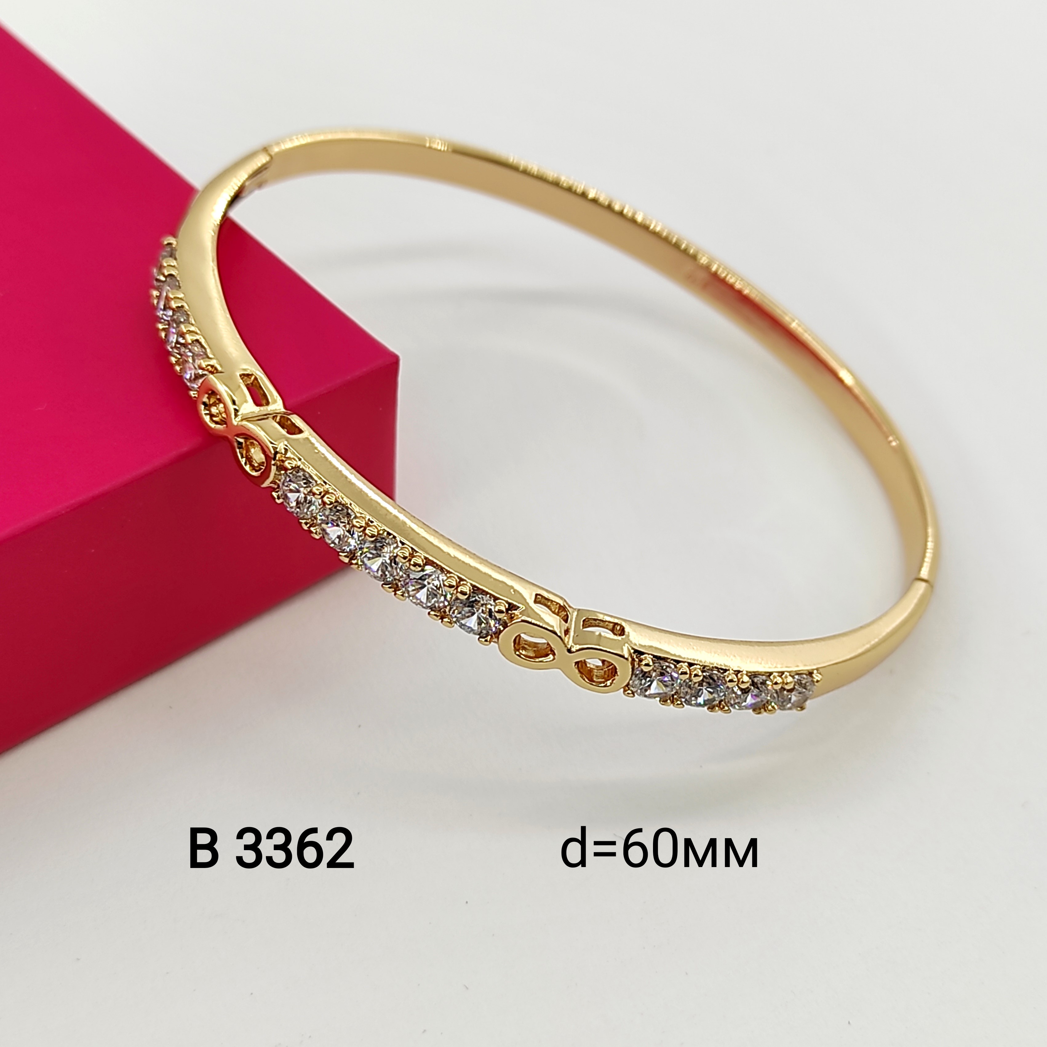 B 3362